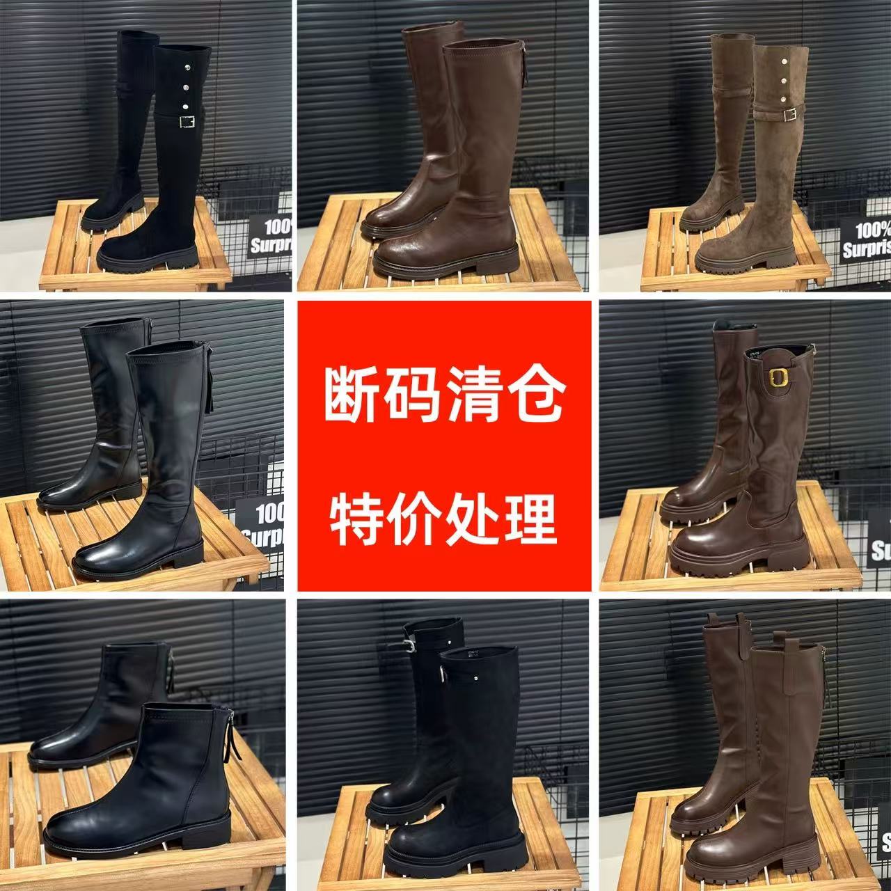 特价清仓长筒靴骑士靴不过膝靴