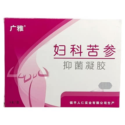 广雅妇用菌处护理洁阴去常妇科苦参妇炎康道阴凝胶正品官方