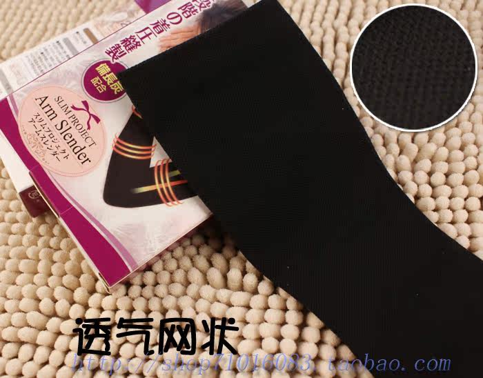 Corset amincissant - Ref 692139 Image 5