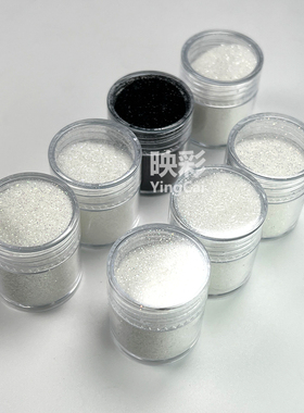 10ML美甲白色毛呢粉透明闪光粉砂糖粉指甲闪粉饰品亮晶晶金粉爆款