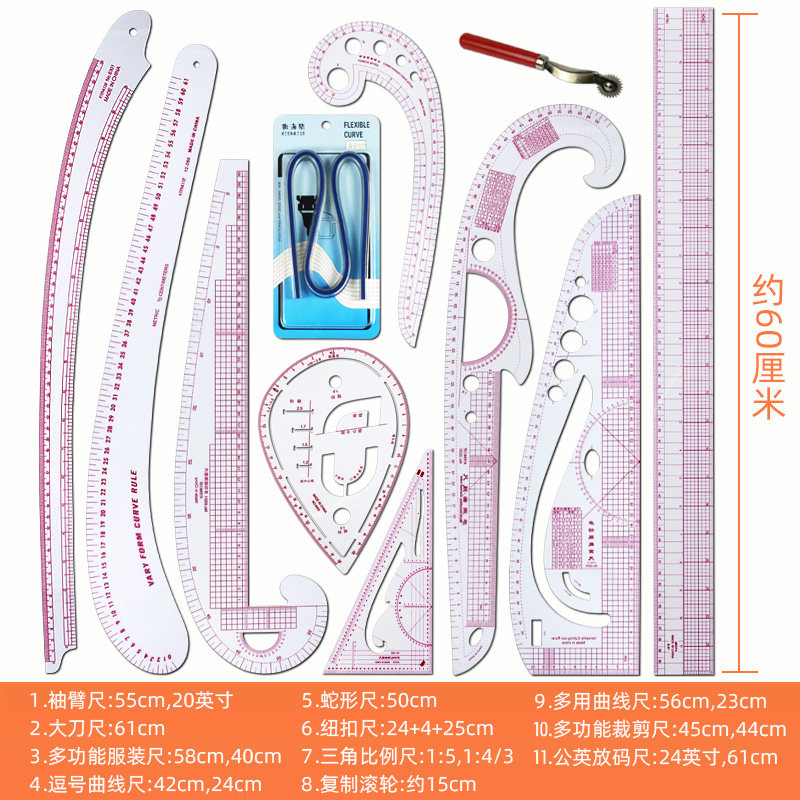 放码尺服装尺打版打板尺逗号曲线尺裁剪尺三角比例尺袖笼裁缝工具在类目 电子词典/电纸书/文化用品, 绘图测量用品, 各类尺/三角板中 - 来自Buy2taobao.com提供专业的淘宝代购服务