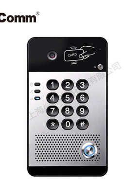 Fanvil I30 可视对讲 SIP广播视频语音对讲门禁机