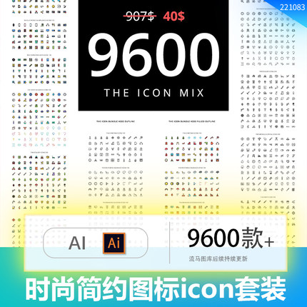 设计师常用卡通简约时尚线稿UI设计图标ICON图形AI矢量PNG素材