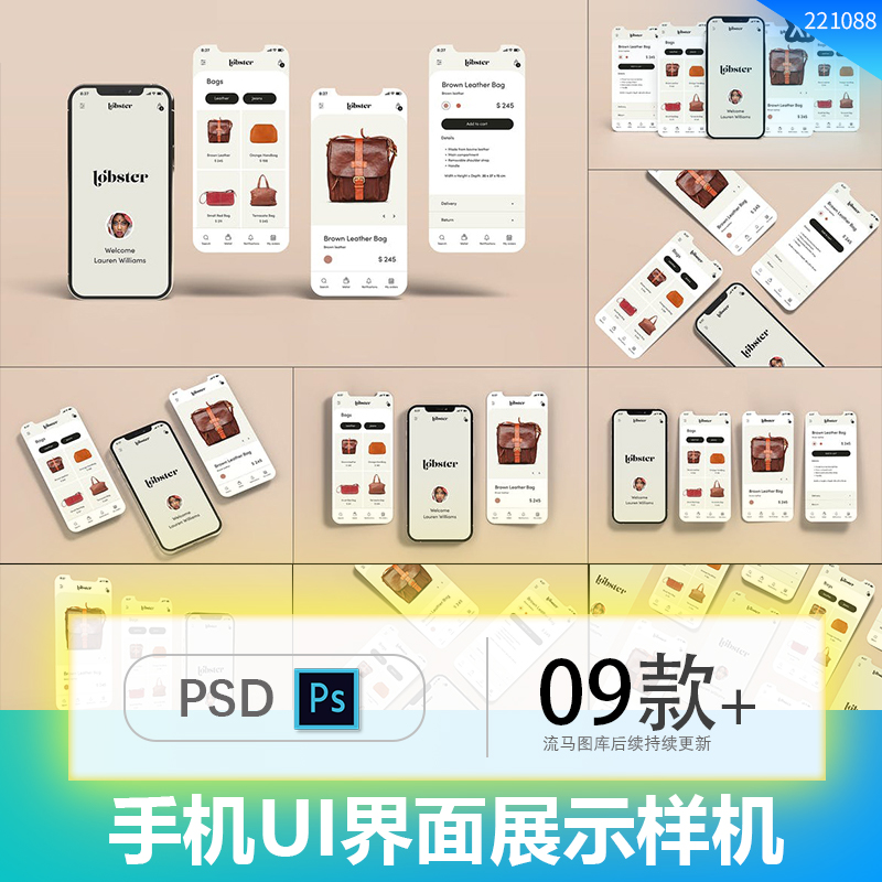 iPhoneX手机app设计ui界面作品展示效果图PSD贴图样机素材PS模型,商务/设计服务,设计素材/源文件,淘宝优惠券,粉丝福利购,淘宝优惠卷