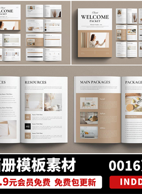 横板竖版画册杂志书籍册子产品介绍A4尺寸INDD格式模板设计素材