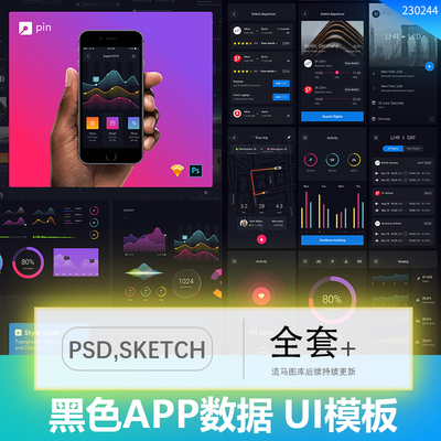高端时尚黑色系数据统计音乐按钮展示APP UI设计PSD,Sketch素材