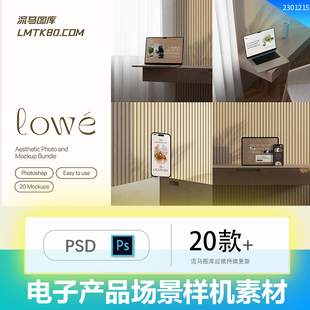 iPhone手机电脑平板场景APP界面样机效果贴图展示PSD设计素材模板