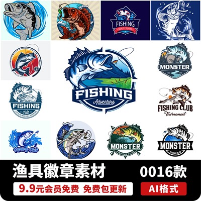 卡通手绘钓鱼渔具捕鱼公司LOGO徽章海鱼淡水鱼图标AI矢量设计素材