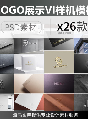 高端专业立体名片雕刻建筑烫金银LOGO展示效果VI样机PSD素材模板