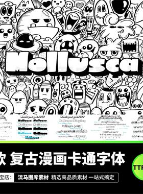 复古漫画卡通涂鸦英文字母设计字体插画字体包PS/AI软件WINMAC