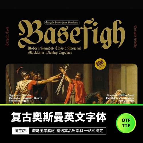 时尚复古奥斯曼阿拉伯风圆润手写PSAI英文字体安装包支持win和mac