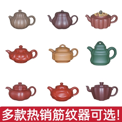 宜兴筋纹器紫砂壶纯手工泡茶壶筋纹文旦/君德合菱葵仿古风卷葵壶