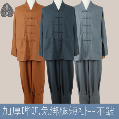 秋冬僧服免绑腿短褂加厚不皱棉布