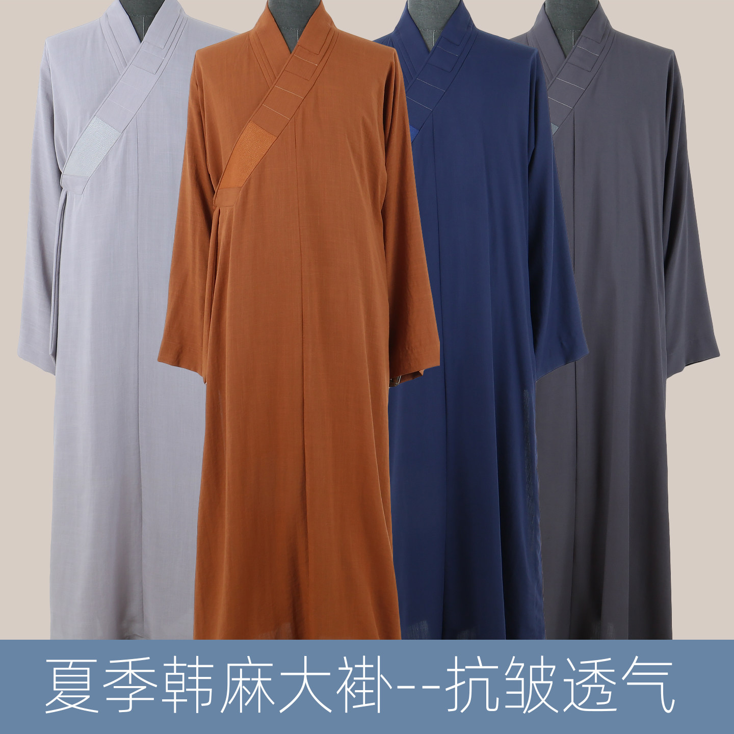 僧服夏季韩国麻大褂抗皱僧衣男