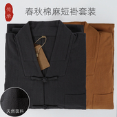 男女四季 僧服短褂春秋厚款 全棉麻小褂透气保暖出家僧人和尚服套装