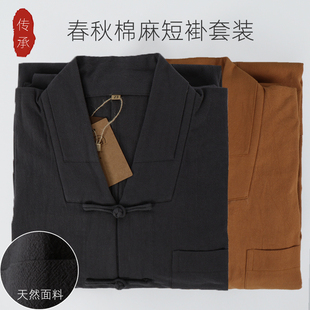 僧服短褂春秋厚款 全棉麻小褂透气保暖出家僧人和尚服套装 男女四季