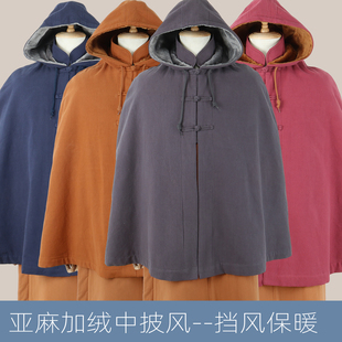 僧人亚麻中披风冬季加绒保暖打坐禅修居士服连帽僧衣和尚服男女款