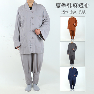 僧服免绑腿短褂夏季薄款透气收口和尚服韩麻僧衣服男女款僧衣百祥