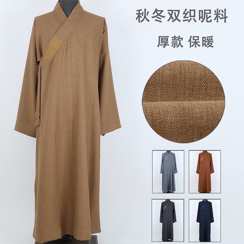 僧衣僧服女秋冬季双织呢料大褂出家僧人和尚服比丘尼长褂加厚禅堂