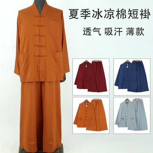 僧衣僧服男夏季薄款短褂天丝棉收口免绑腿和尚服出家僧人僧裤女夏