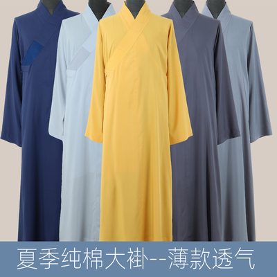 僧服僧衣长褂夏季薄款软纯棉大褂