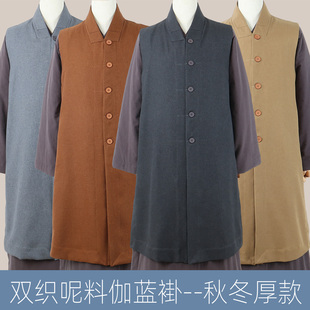 僧衣僧服女春秋季厚款呢料伽蓝褂无袖中褂长马甲保暖舒适和尚服男