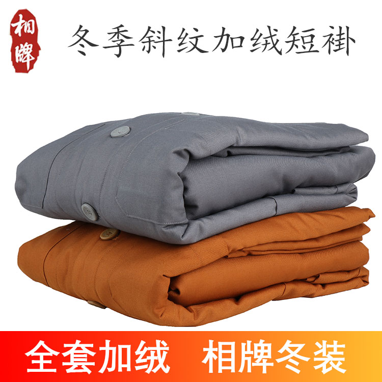 相牌僧服男冬季加厚棉袄加绒短褂出家僧人和尚保暖小褂冬天大褂