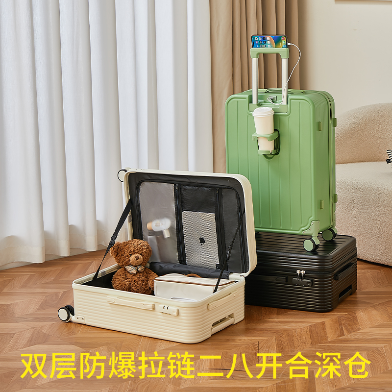 二八开行李箱双层防爆密码旅行箱