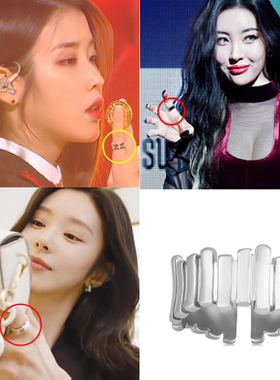 直邮~李宣美 李主傧 IU 李知恩同款戒指 关节戒指 韩国代购