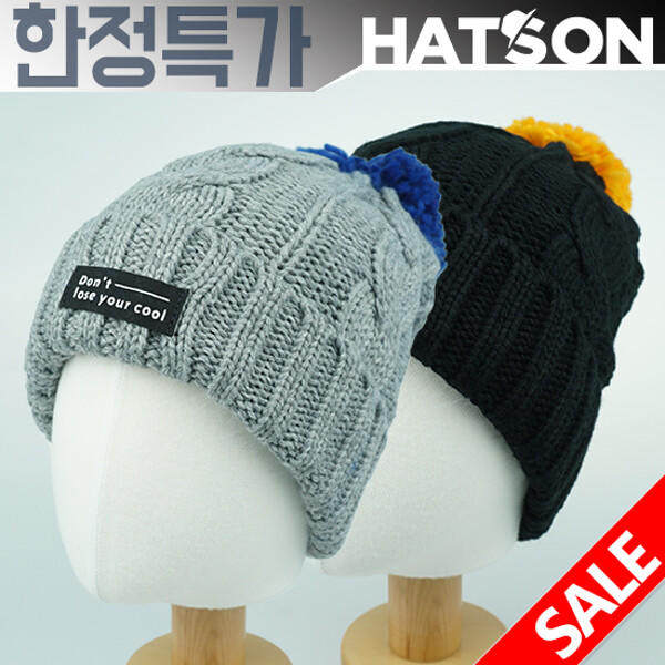 直邮~韩国代购 hatson正品 elstinko 冬季 韩版撞色加厚针织帽子