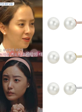 直邮~宋智孝 元真儿同款 韩国代购haesool正品925银珍珠耳环 耳钉