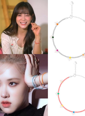 朴彩英金世正同款925银手链