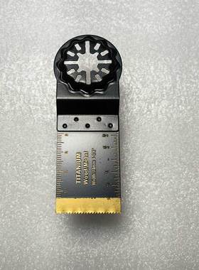 出口STARLOCK 加长摆动工具配件万用宝瓷砖更换镀钛双金属高碳钢