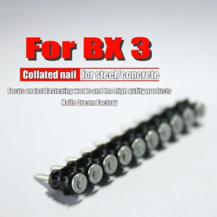 BX3钢钉钉子墙钉喜利得缩杆排钉出口欧洲连排射钉装修钉穿透力强