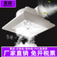 百探吸顶排气扇天花排风扇卫生间强力抽风机石膏板集成吊顶换气扇