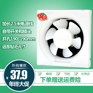 百探换气扇窗式排风扇家用排气扇静音厨房卫生间包邮6寸抽风机