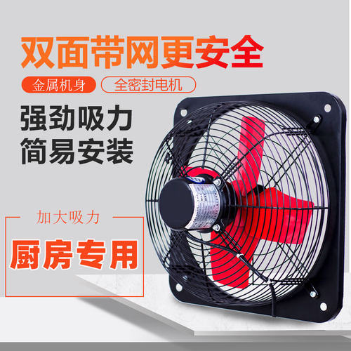 强力工业家用厨房大功率