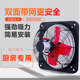 排气扇排风扇换气扇厨房家用大功率抽油烟机强力工业抽风机抽烟机