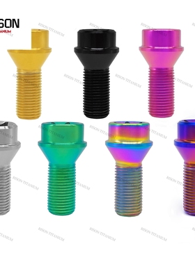 RISONTITANIUM 钛合金适用宝马螺丝5/X1 X3 X4 X6T70轮毂螺栓螺丝