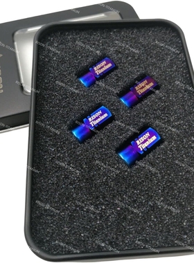 RISONTITANIUM 钛合金气嘴帽通用气门芯帽汽车摩托车有橡胶密封