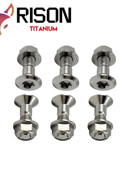 RISONTITANIUM 钛合金链轮螺栓螺母KTM摩托车M8套件