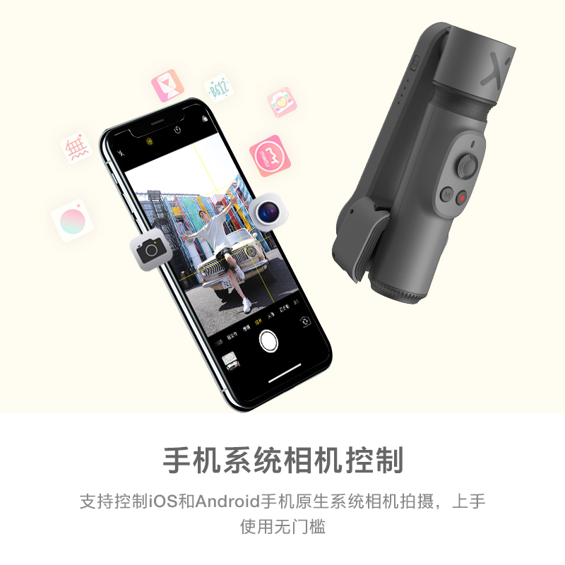 zhiyun/智云防抖手持稳定器