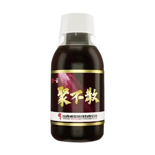 山西神聚聚不散钓鱼小药黑坑鲫鱼鲤鱼饵料散炮诱鱼果香花香添加剂