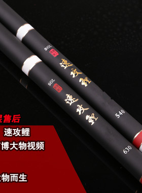 户外垂钓溪流竿鲤鱼28调渔具套装