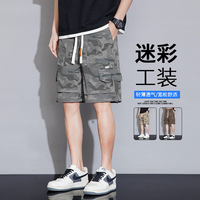 短裤男士宽松休闲夏天新款迷彩工装速干五分男士夏裤K61-P37控59,男装牛仔裤,星座209-1