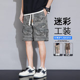 短裤男士宽松休闲夏天新款迷彩工装速干五分男士夏裤K61-P37控59，男装牛仔裤，星座209-1