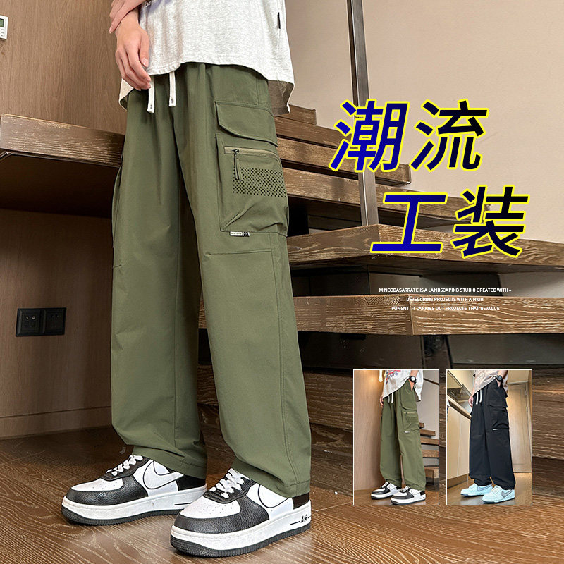 春装新款现货高品质不起球拼接休闲裤男工装直筒裤K515-P50控69，男装工装外套，星座209-1