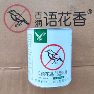农田果园驱鸟剂古润语花香新型挂袋驱鸟剂使用方便快捷驱鸟器
