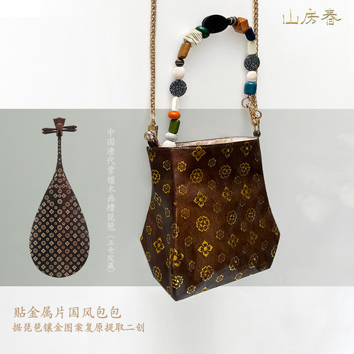 【宝相花贴金小号包包】山房春宝相花手机包唐风汉服原创斜跨包