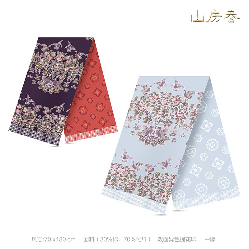 【琵琶夹缬花鸟】山房春原创宝相花仿羊绒国风汉服披肩新年围巾,模玩/动漫/周边/娃圈三坑/桌游,古风/国风配饰,淘宝优惠券,粉丝福利购,淘宝优惠卷